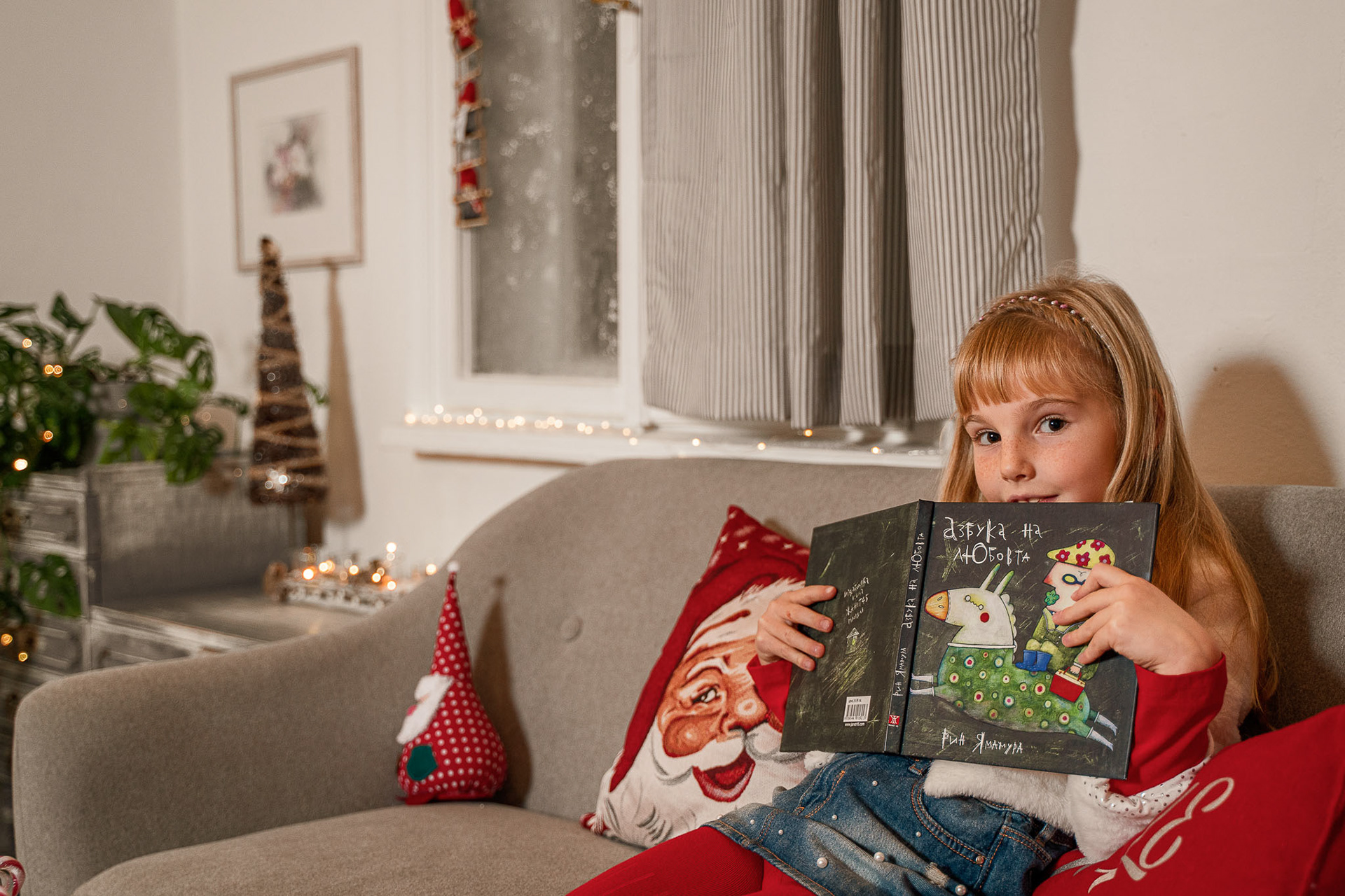 Петя с детска книжка