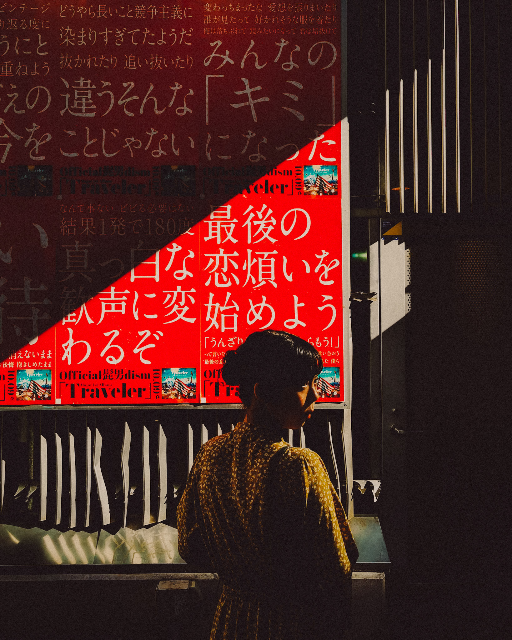 A shadowy street snapshot in Shibuya, Tokyo, Japan, October 2019, Huawei P30 Pro.