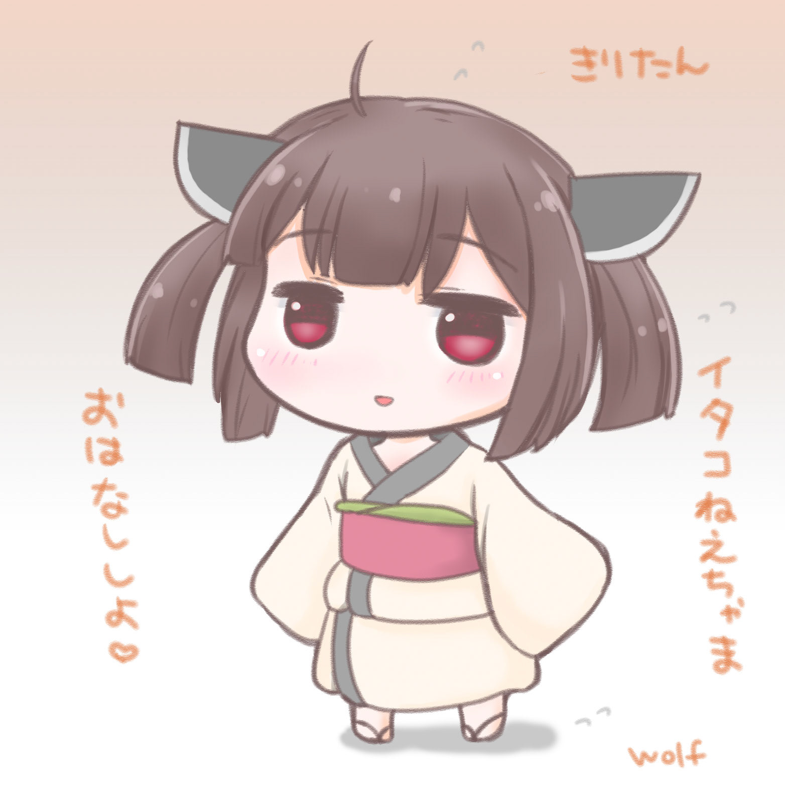 Wolf Works イラスト Illustration