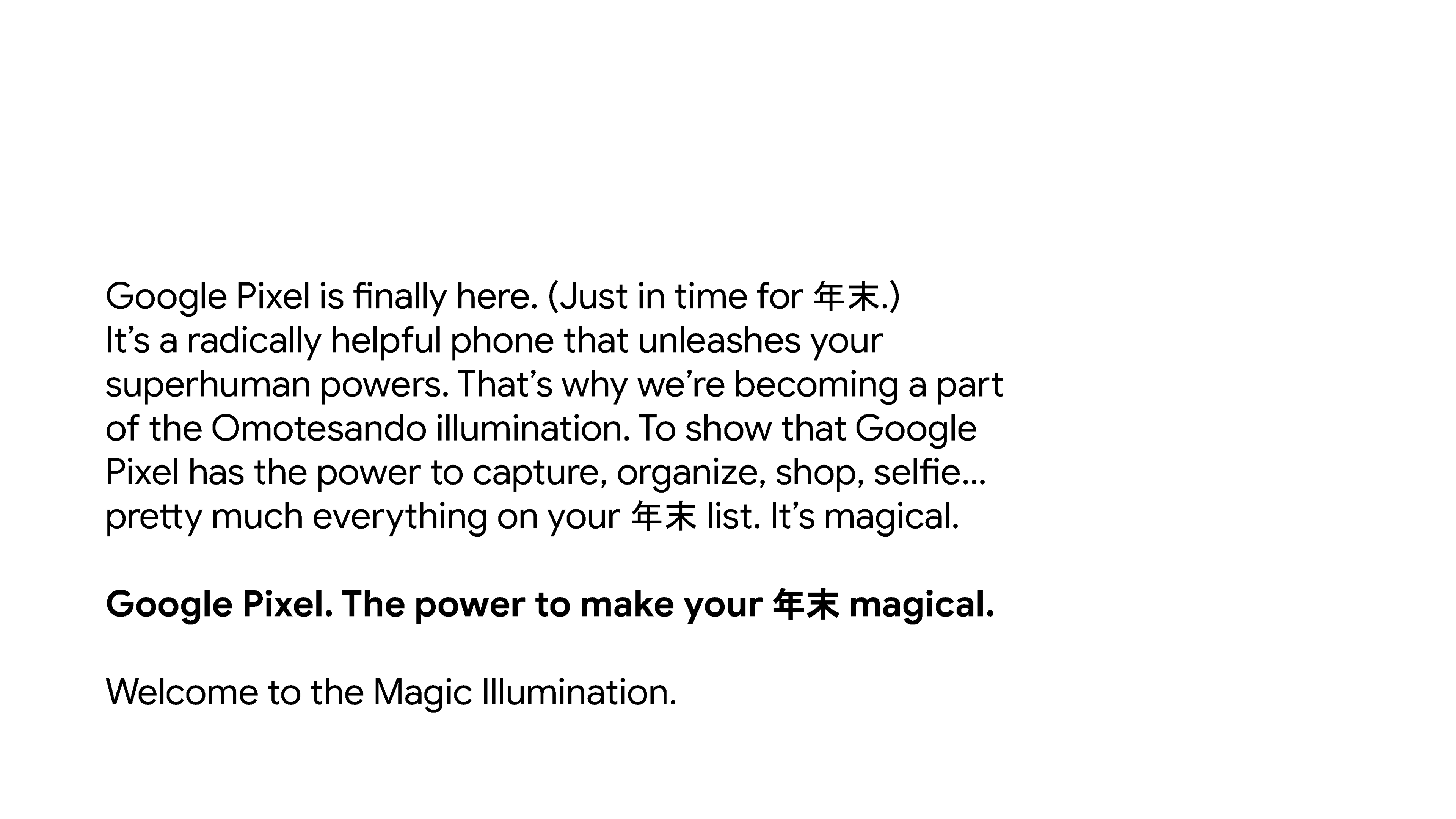 Matt Clack Google Pixel Magic Illumination Matt Clack Google Pixel Magic Illumination