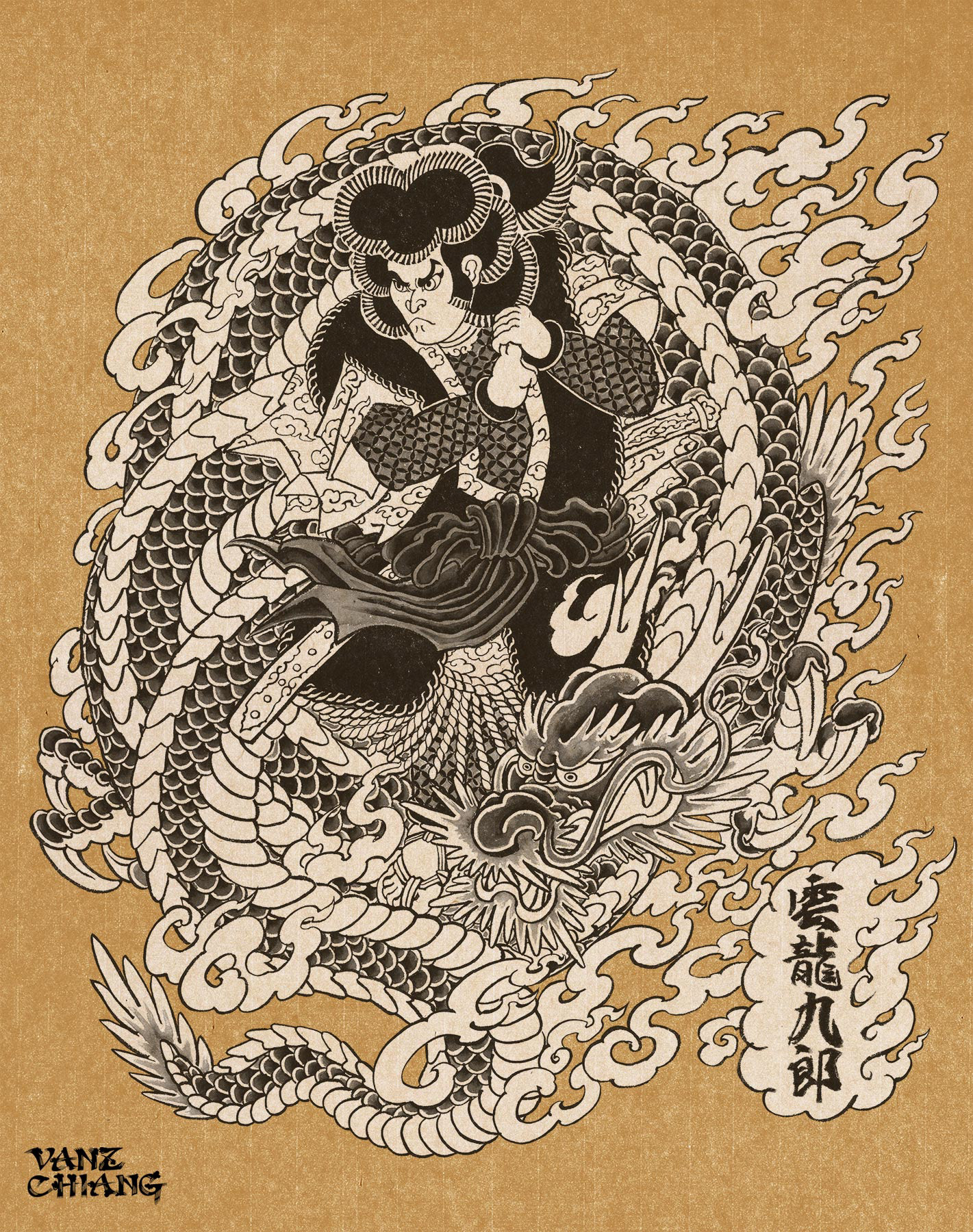 2019-雲龍九郎