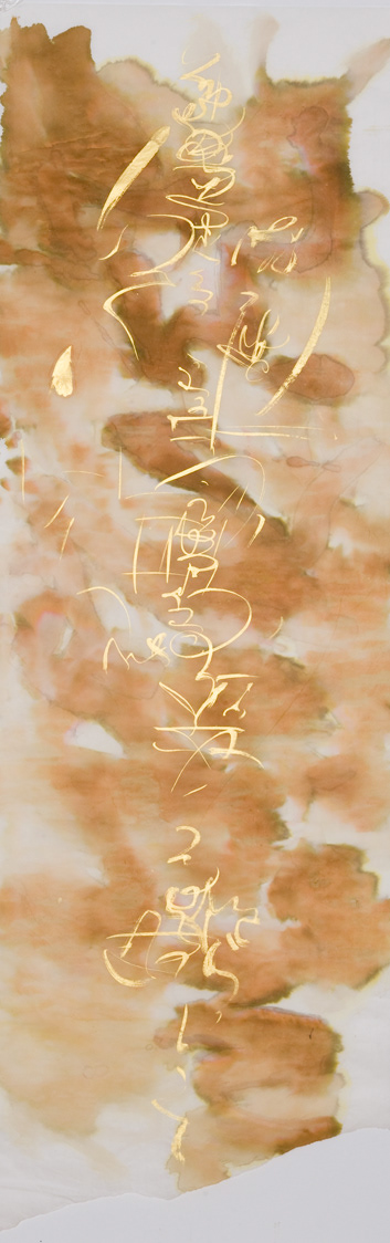 140x70cm