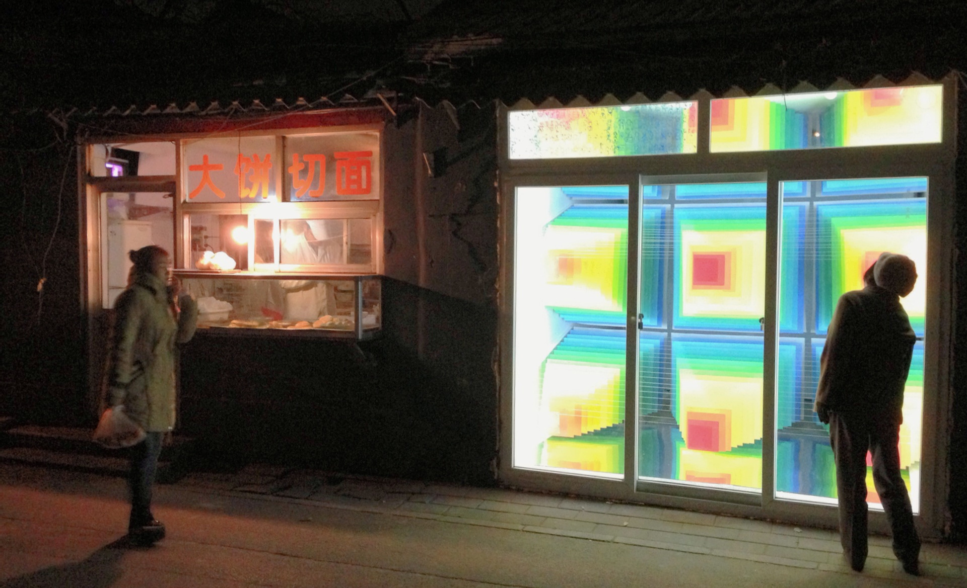 ramoprimo, hutong, exhibition, colorful canvases, traditional paper cutting,