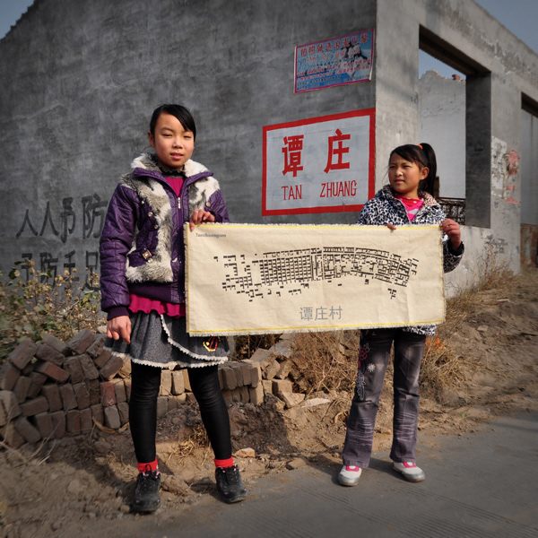 rural culture, urban models, ramoprimo, art project