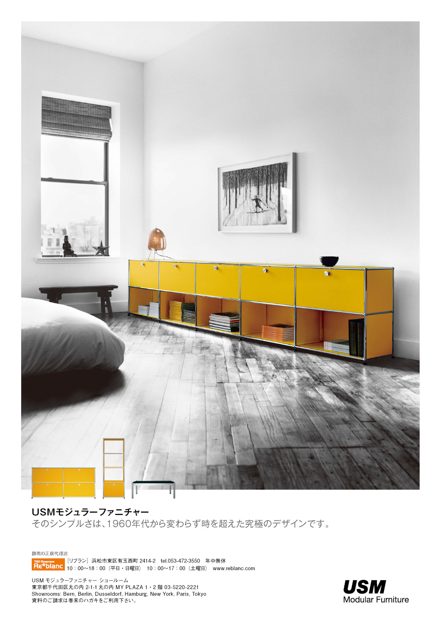 _iebon13_AD_will建築工房_02