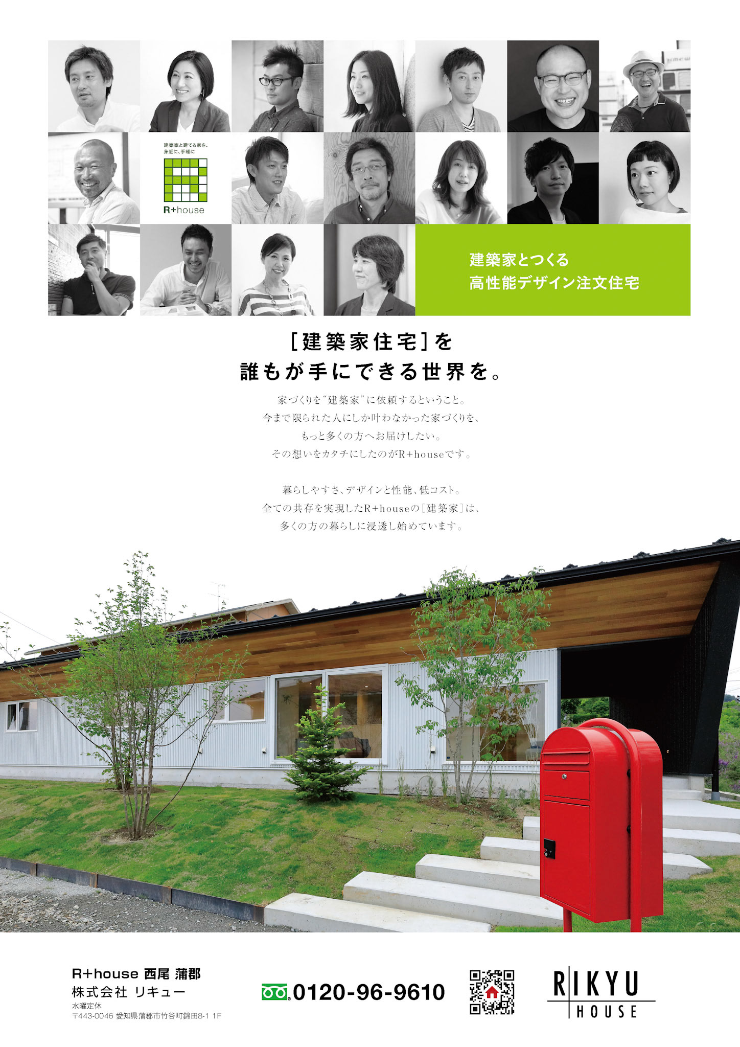 F_A4_縦×1
