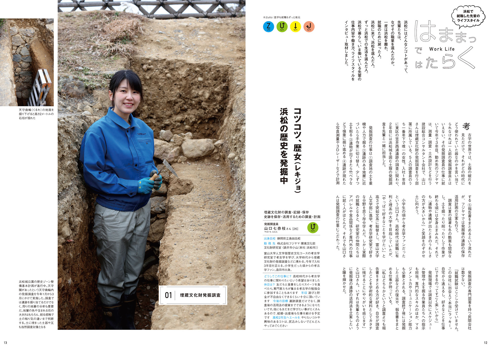 _1803_Zu_P12-13_A3