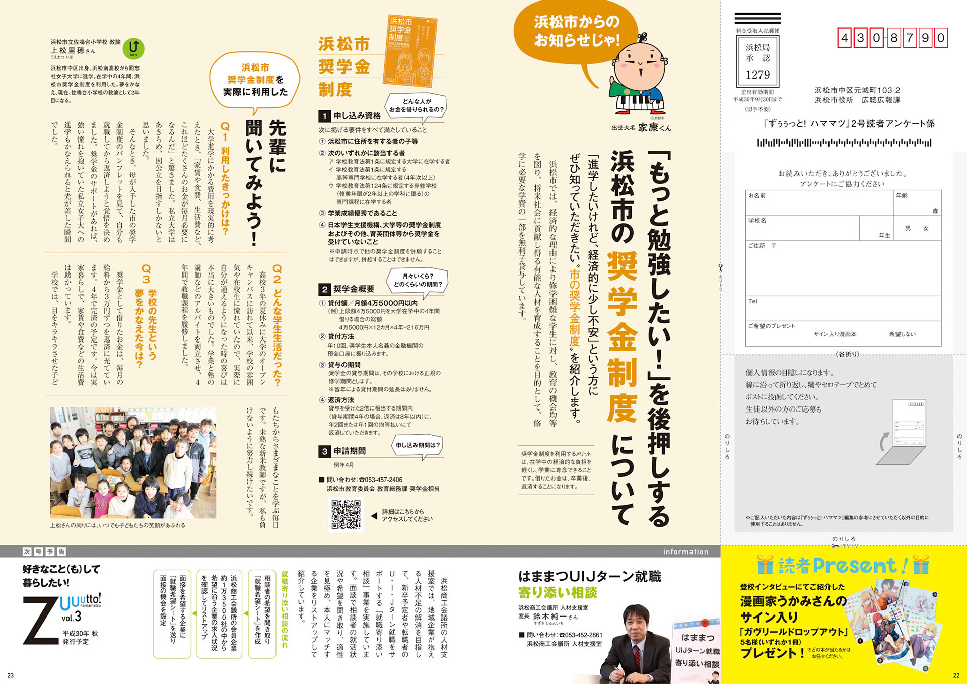 _1803_Zu_P22-23_A3
