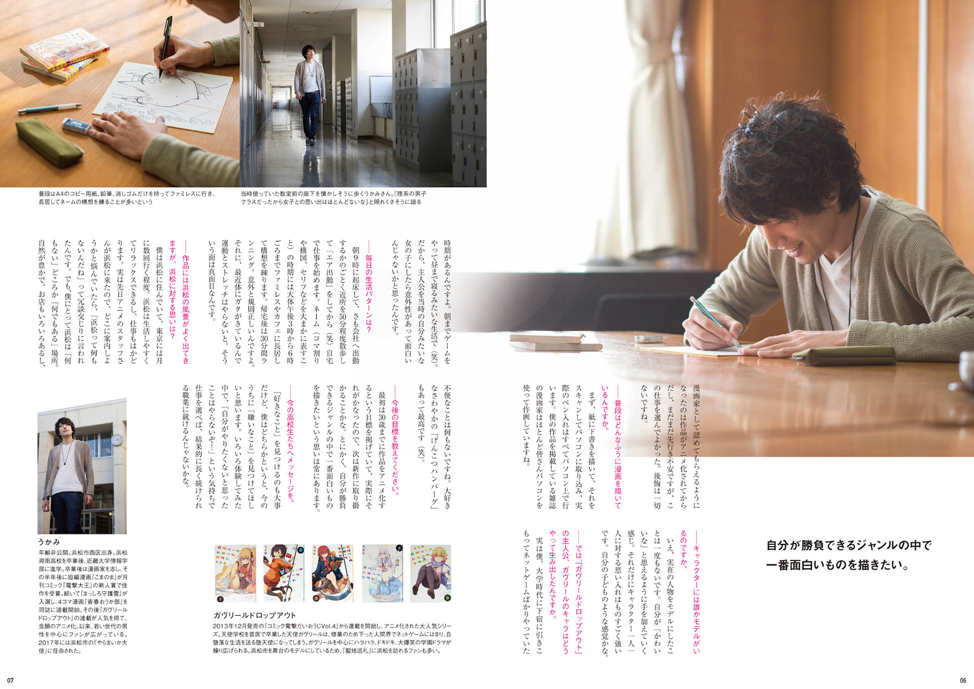 _1803_Zu_P6-7_A3