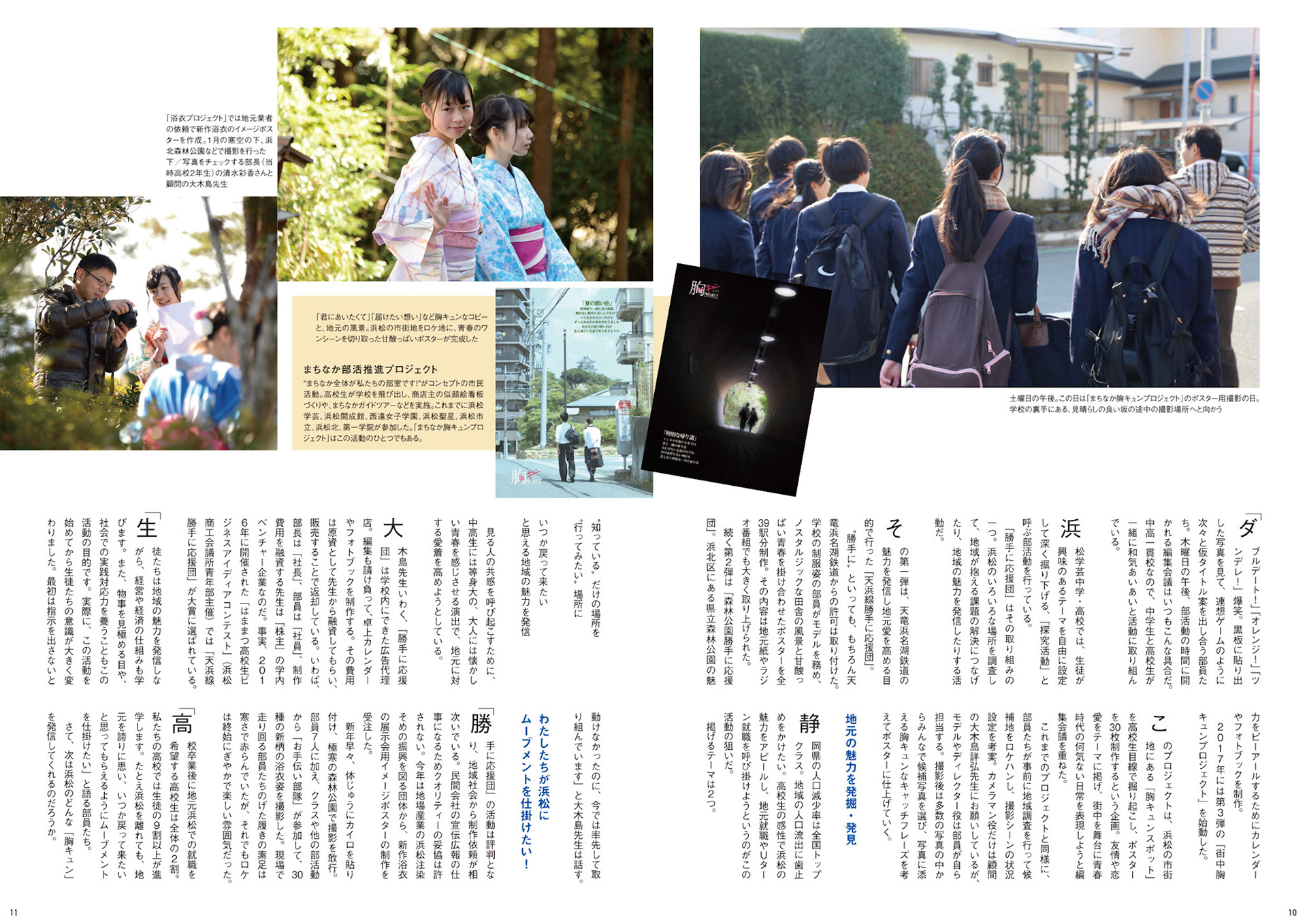 _1803_Zu_P10-11_A3