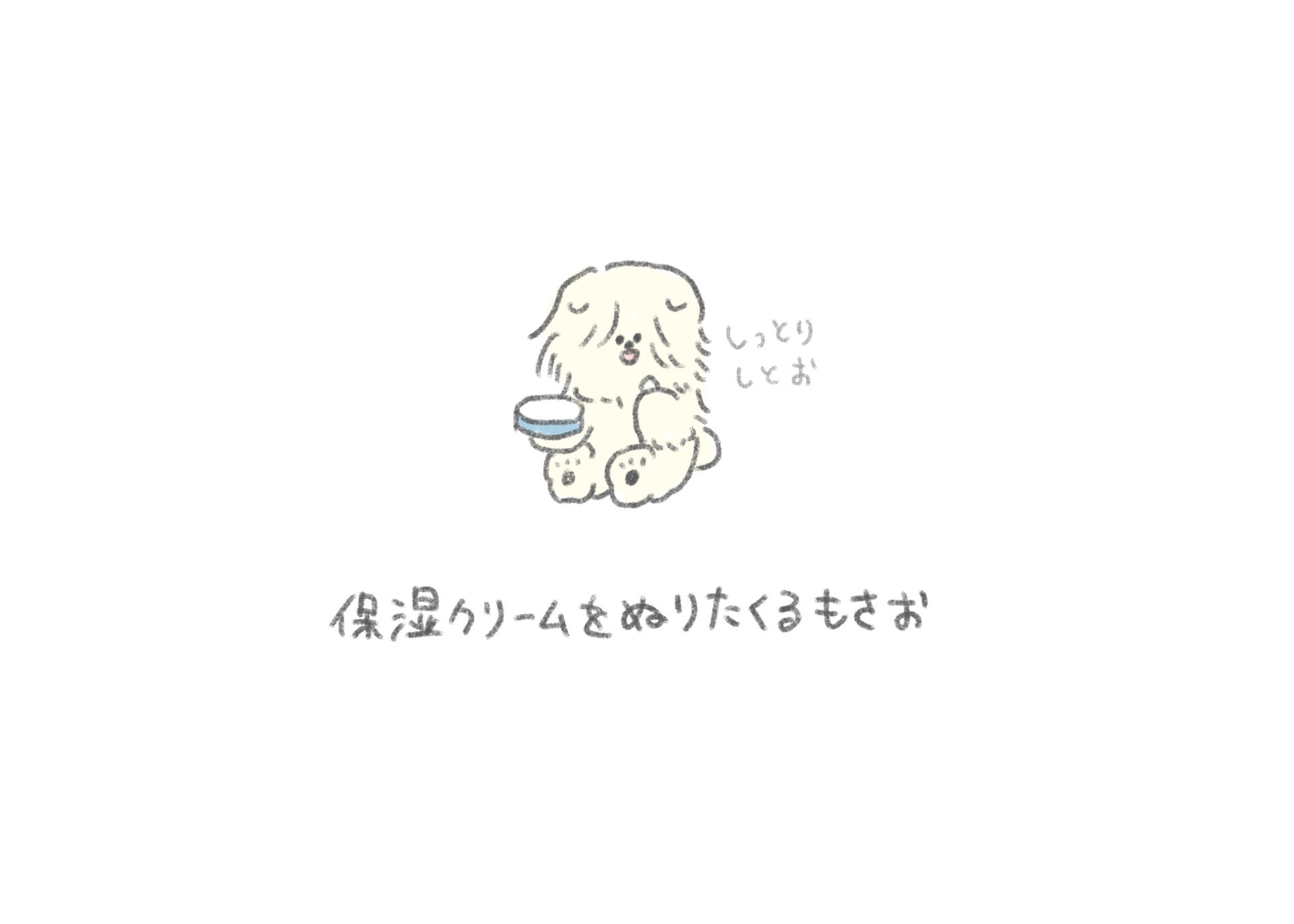 じゅん イラストレーション 犬のイラスト