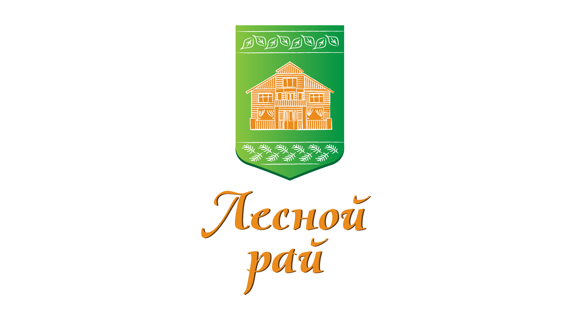 Ук лесная рф. Логотип Лесной рай. Эмблемы для лесных фирм. ТАТЛИЗИНГ логотип. Лесной Эталон лого.
