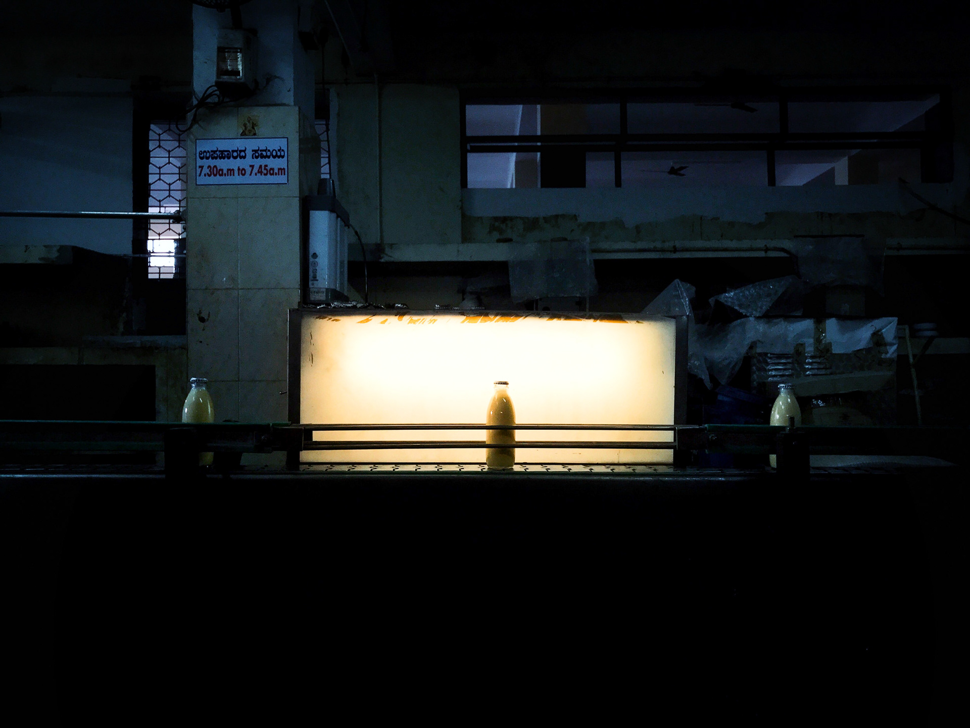 Milk Factory. Mangalore, 2017