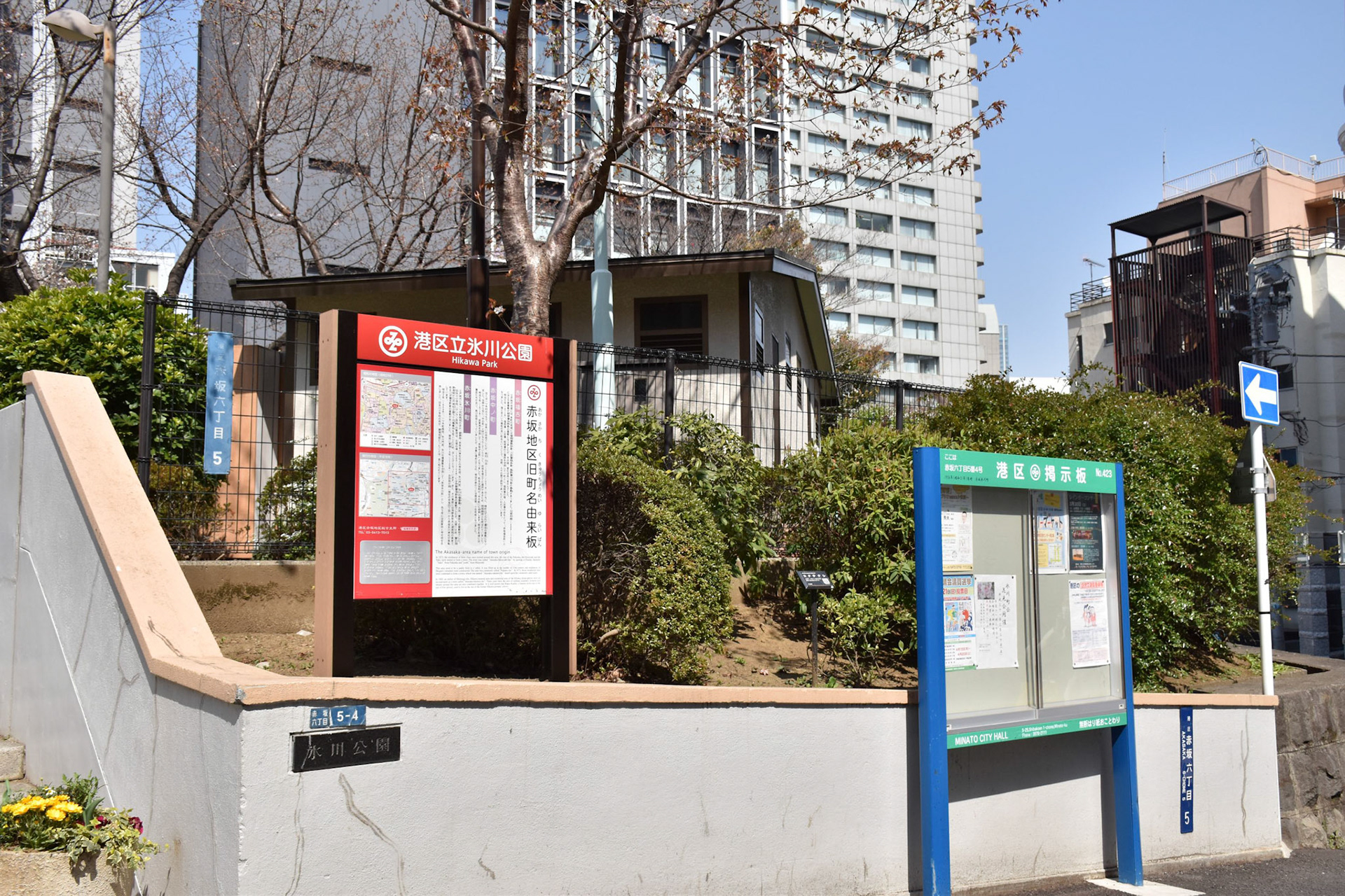 株式会社美装 全国事例写真 赤坂氷川公園 株式会社美装 全国事例写真 赤坂氷川公園