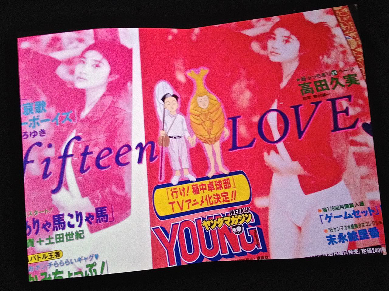 佐藤のデザイン ヤングマガジン Ad Work 佐藤のデザイン ヤングマガジン Ad Work