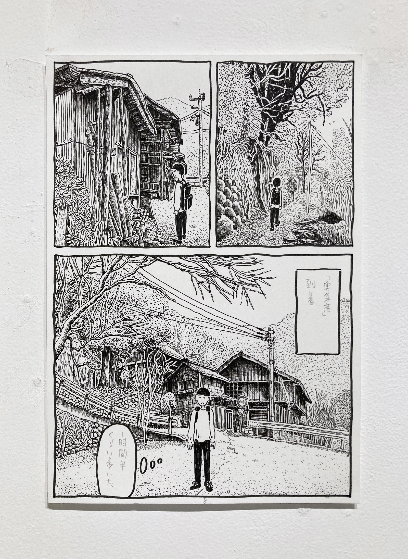 No.1-08 / 中村一般『東京の「秘境」奥多摩町にて、山奥の集落を散歩し「ダムに沈んだ村の話」を聞く』/ 素材:ケント紙, ペン / 制作年:2021 / サイズ:W148×H210mm / 非売