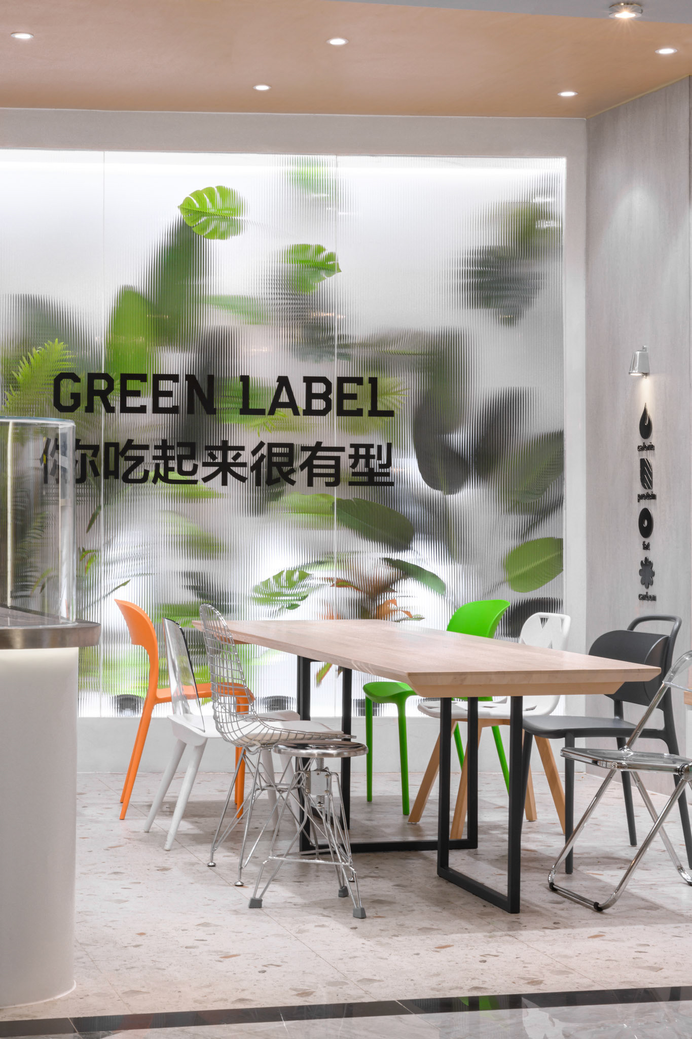 Green Lable Shanghai