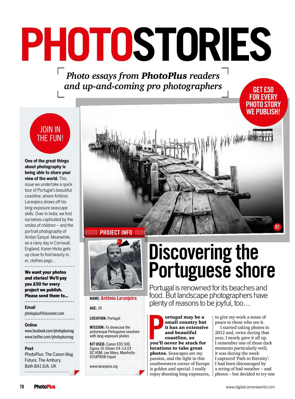 Photo Plus | 2015.08