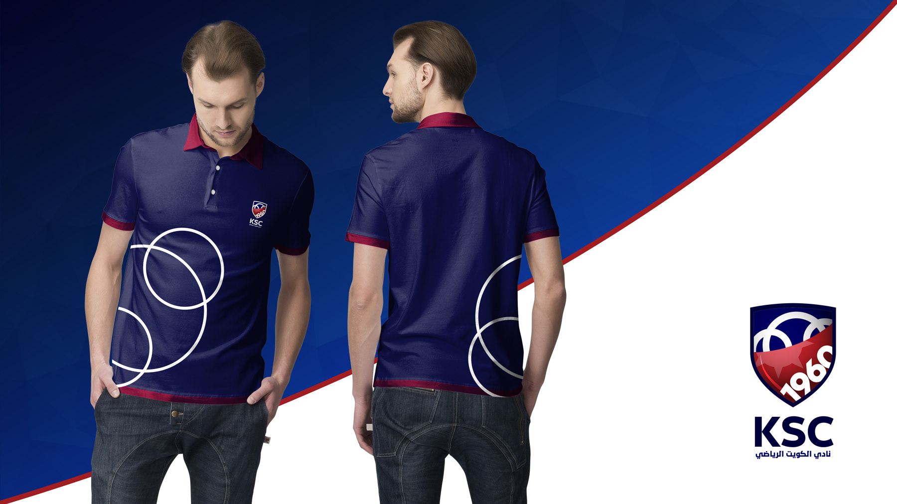 Concept: Men's Merch