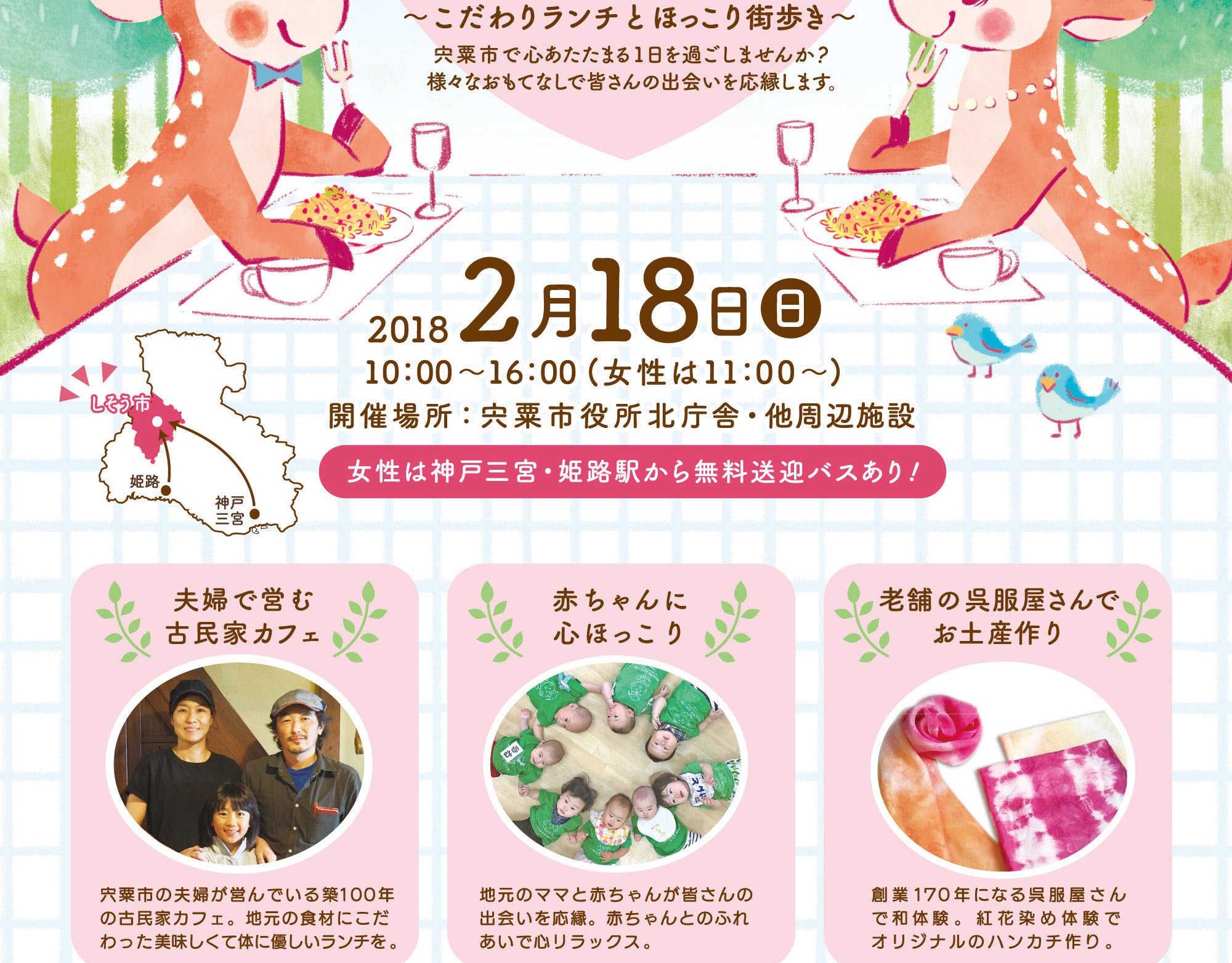 Mika Yada Illust Work Mika Yada Illust Work