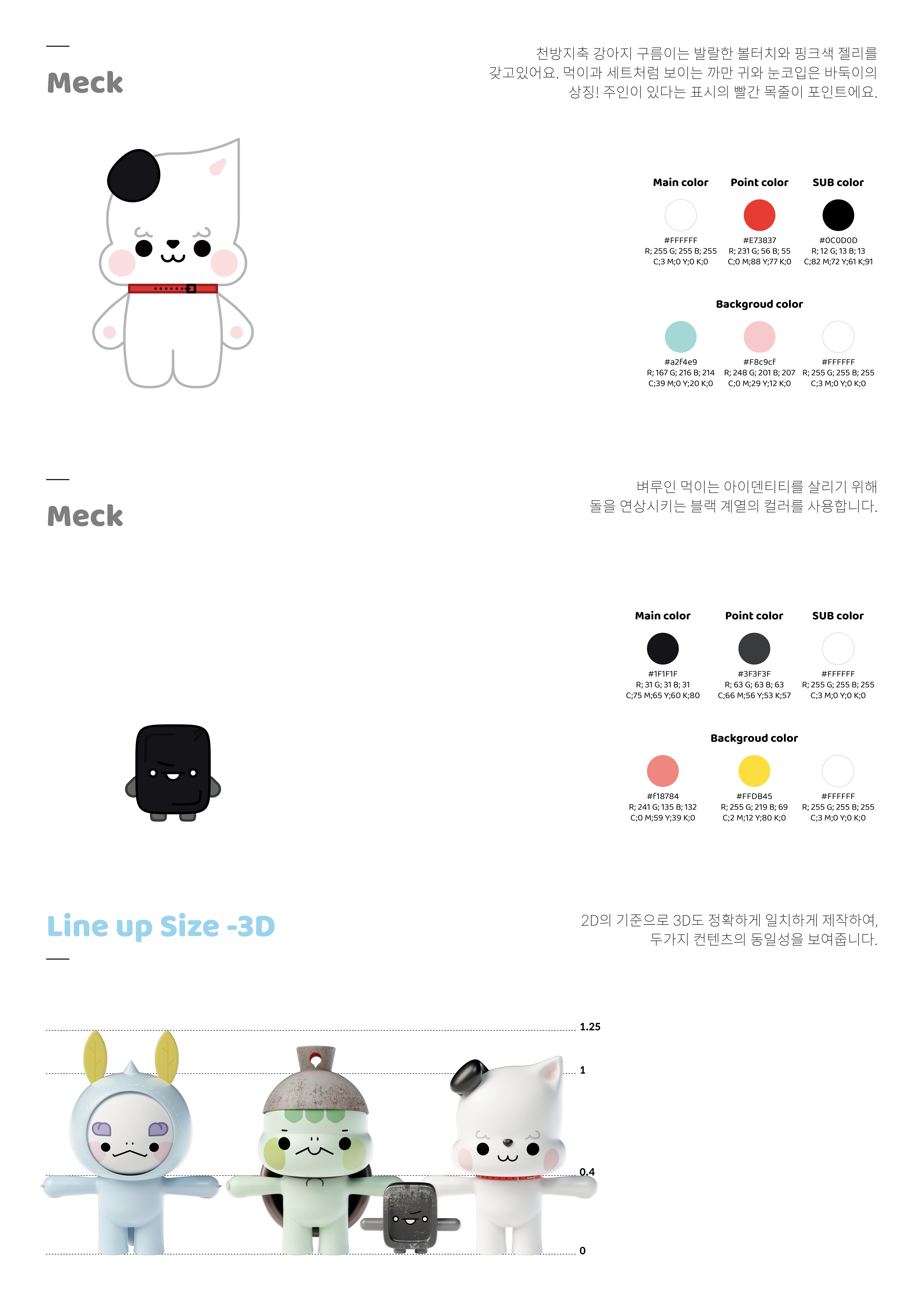 Studio Bugaboo Talker Friends Gyeonbuk Characters