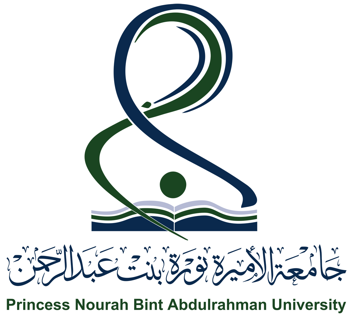 nada alrubahi - PNU logo