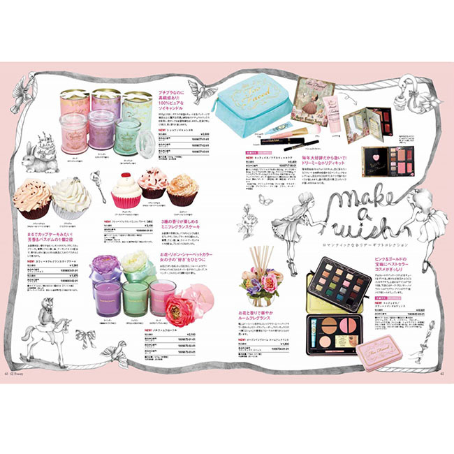 Maki Yagawa やがわまき Peach John Catalog Illustration