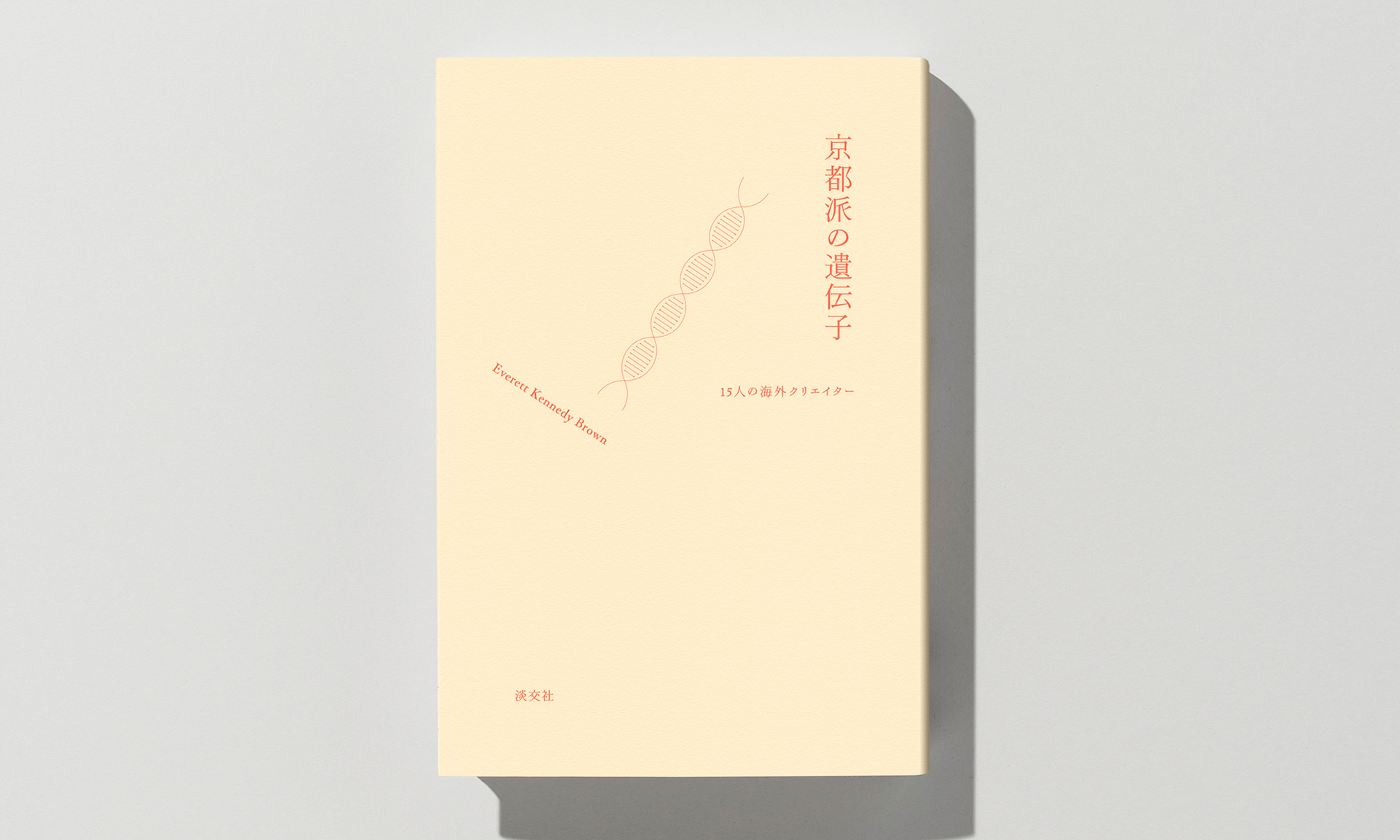 Hirokazu Matsuda Graphic Design 京都派の遺伝子