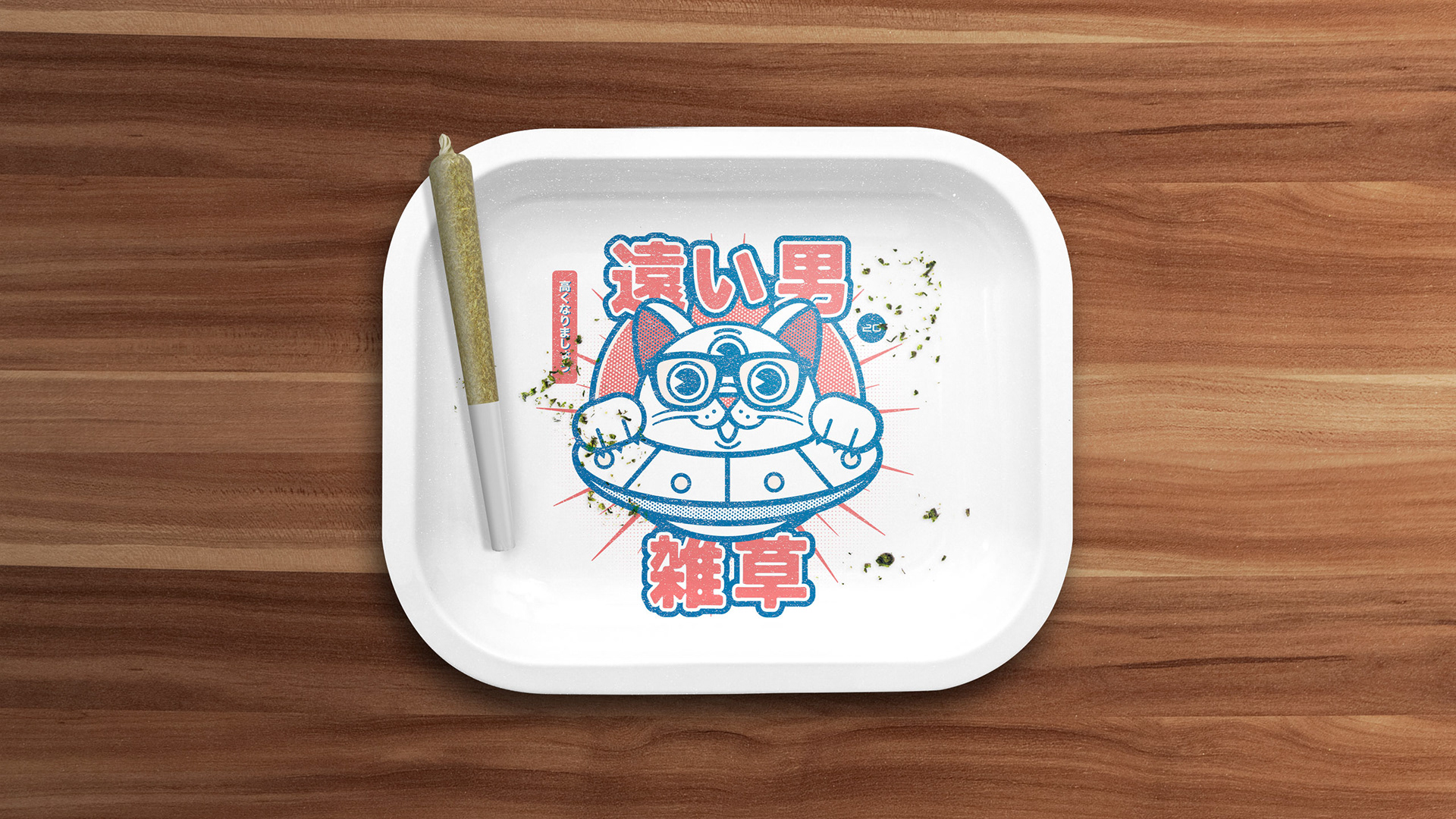 Far Out - Cosmic Infused Weed Rolling Tray Design by Jeffrey Dirkse