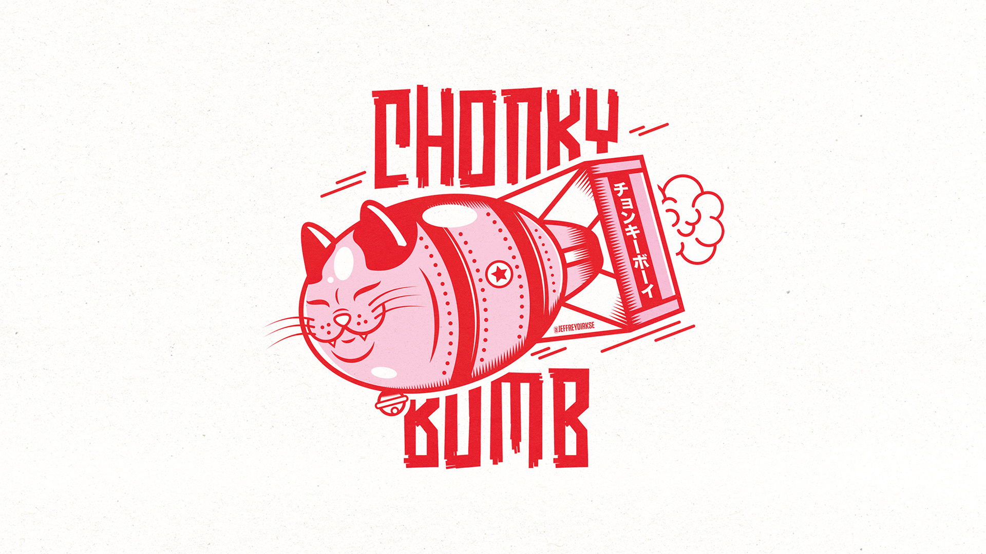 Chonky Bomb Cat Sticker Design by Jeffrey Dirkse