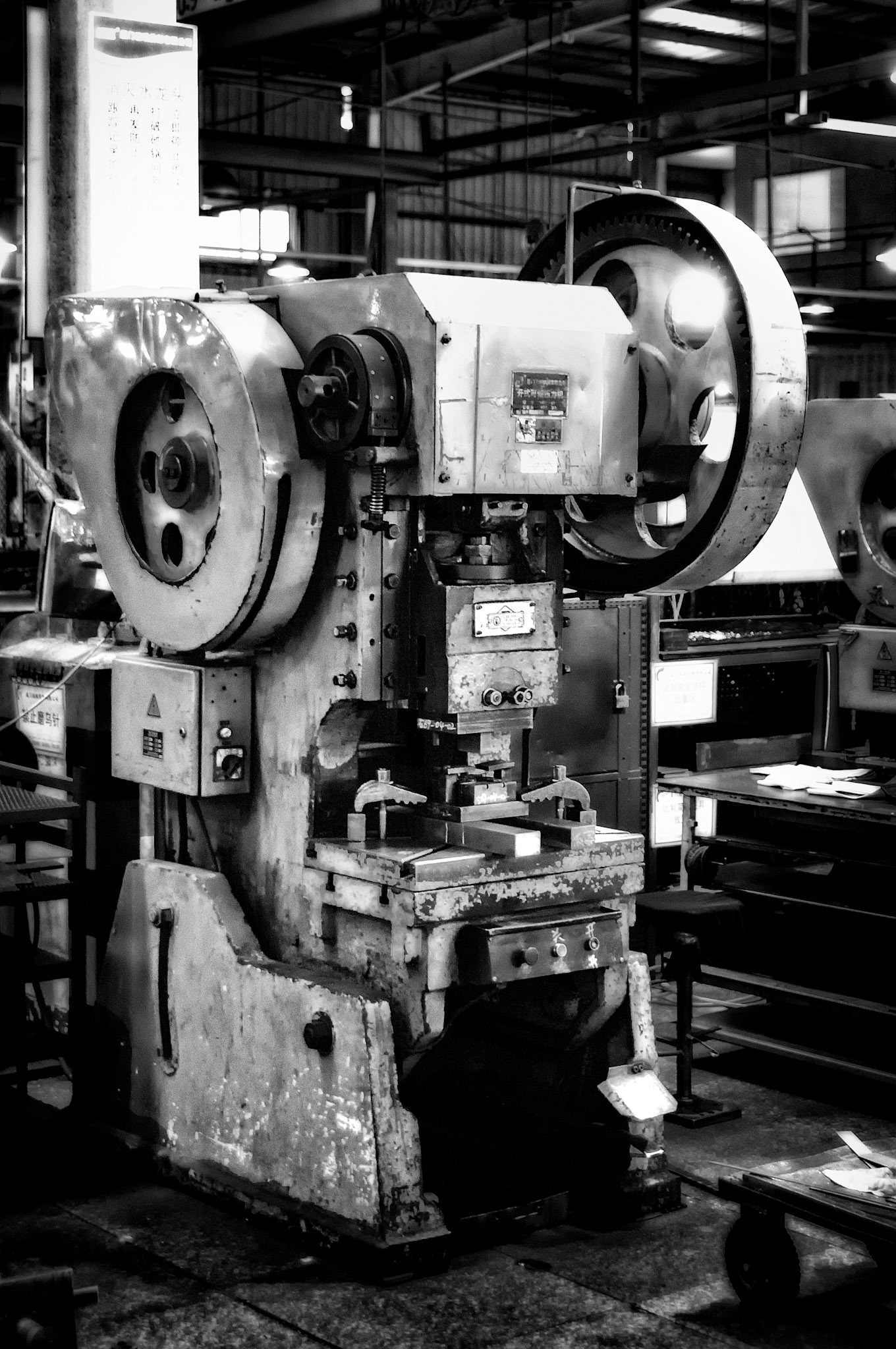 Metals Factory China 4