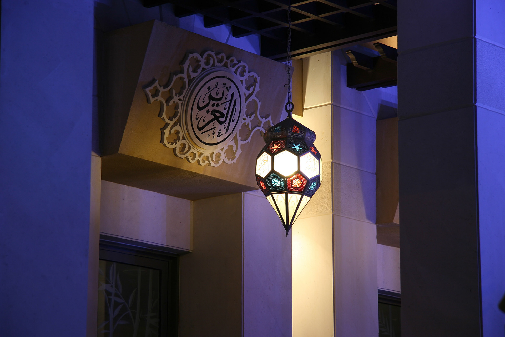 Lantern
