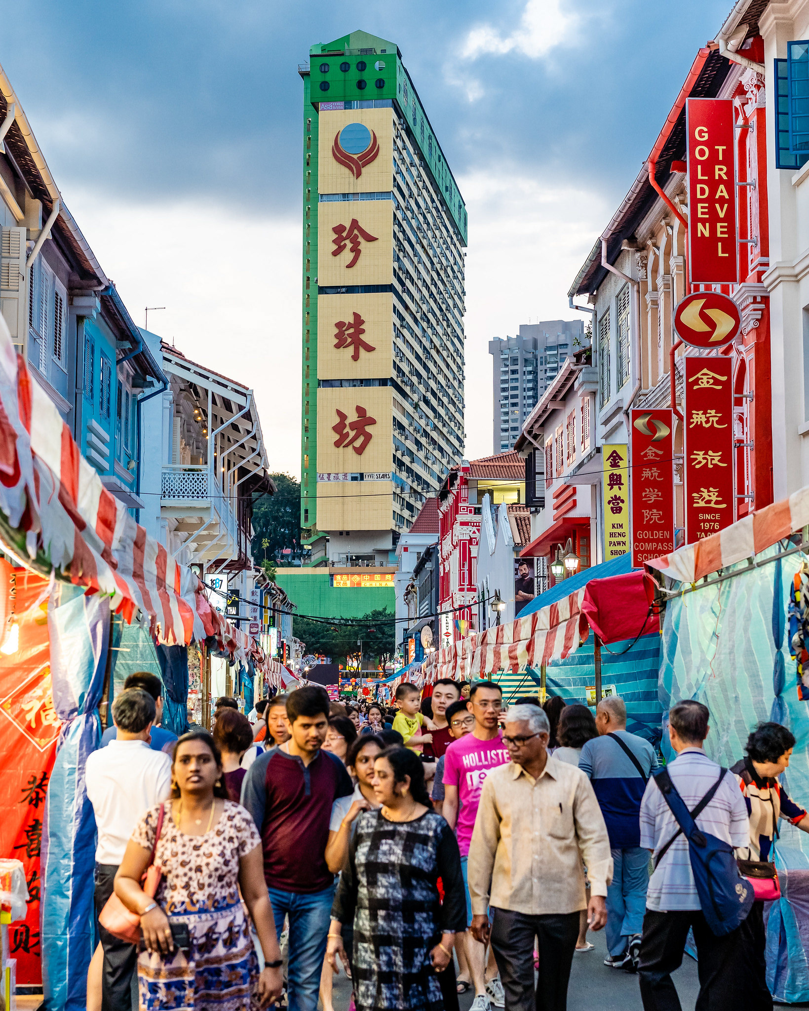 People's Park Complex (2019)