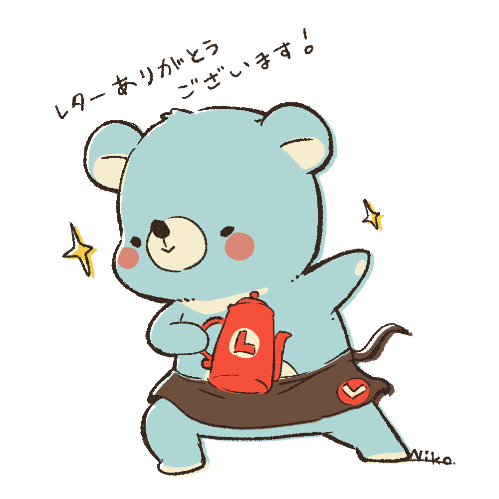 Niko Portfolio レターポット Niko Portfolio レターポット