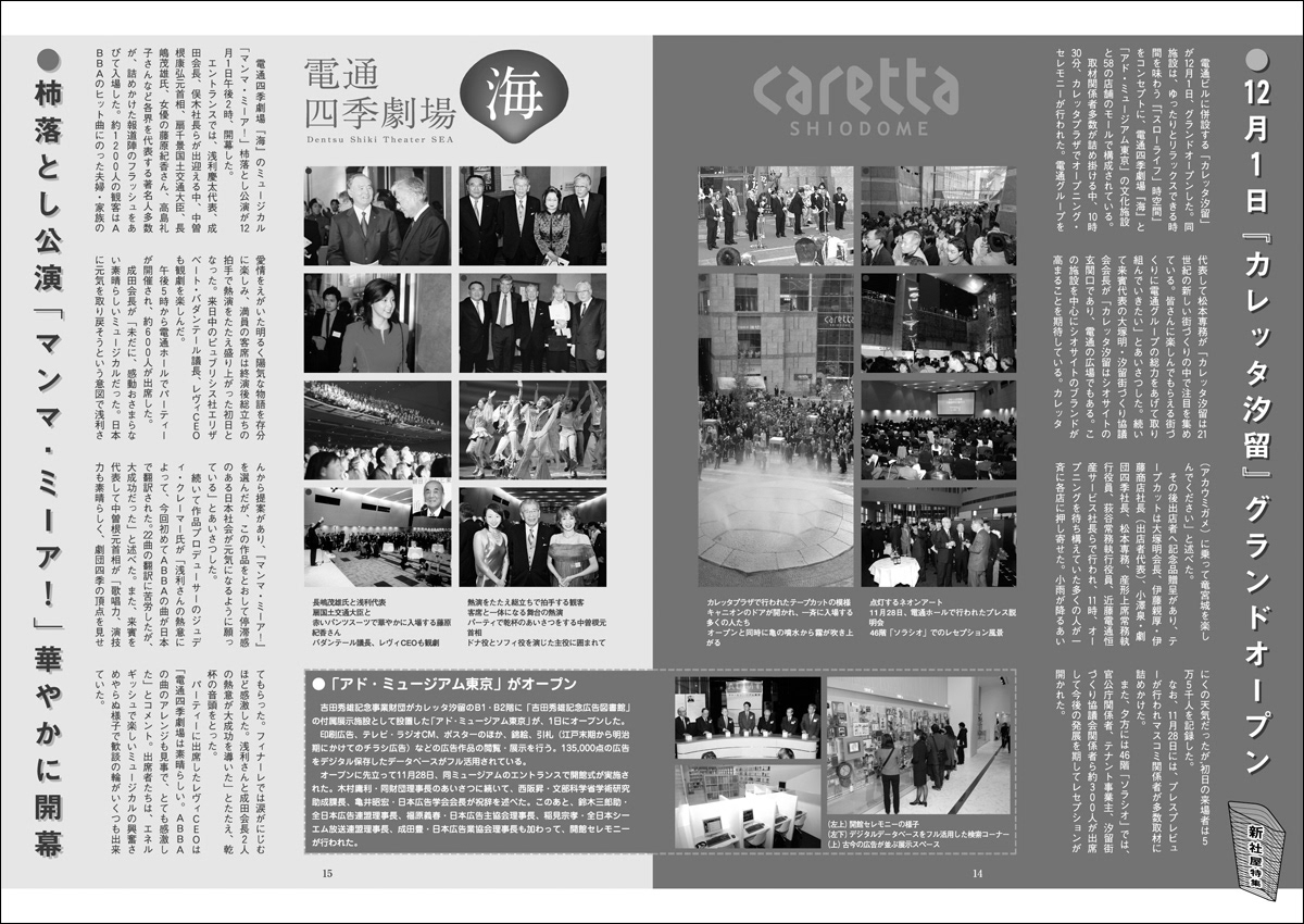 Design Portfolio Of Creative Garage Naked 社内報 Design Portfolio Of Creative Garage Naked 社内報