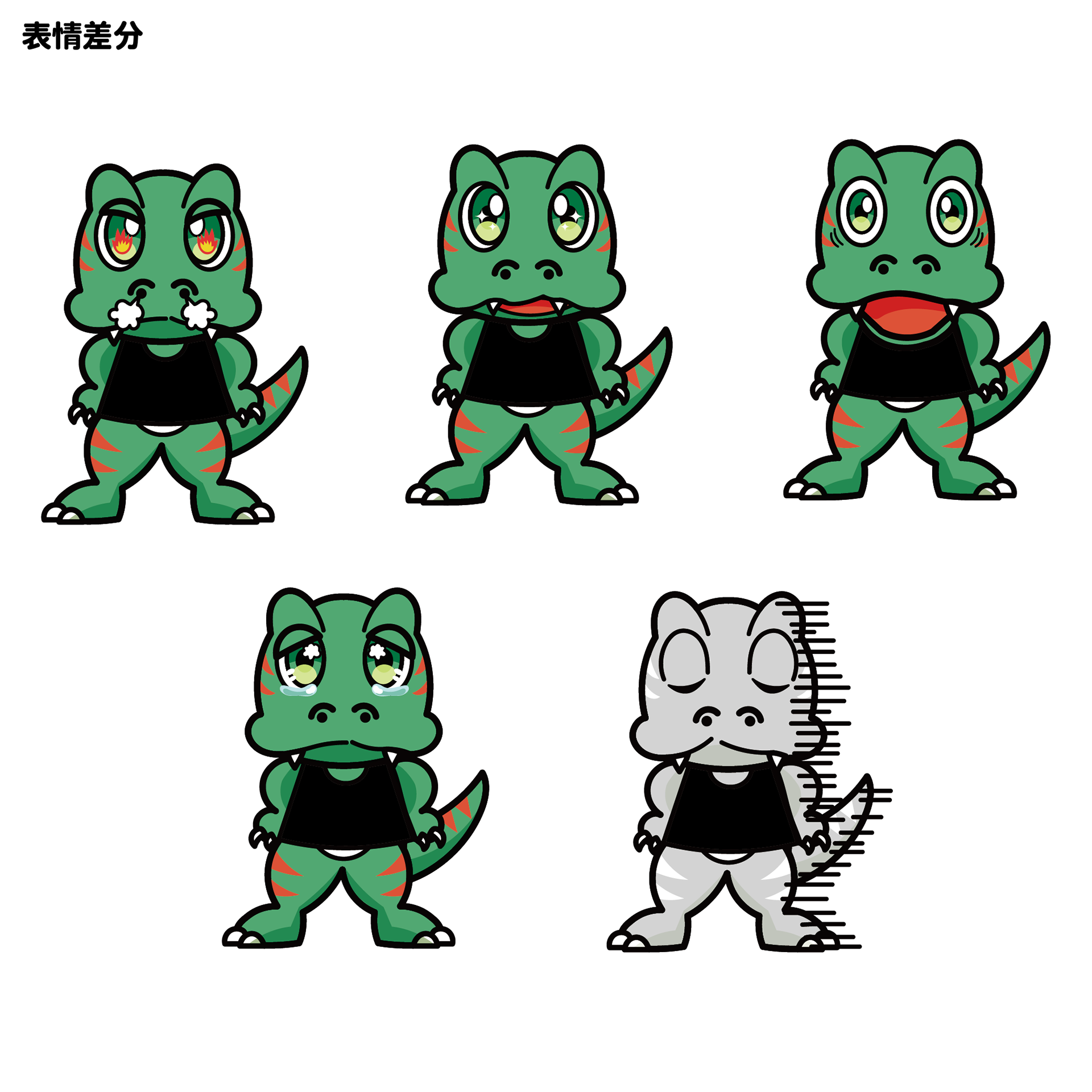 Lafon 人物 恐竜キャラクター
