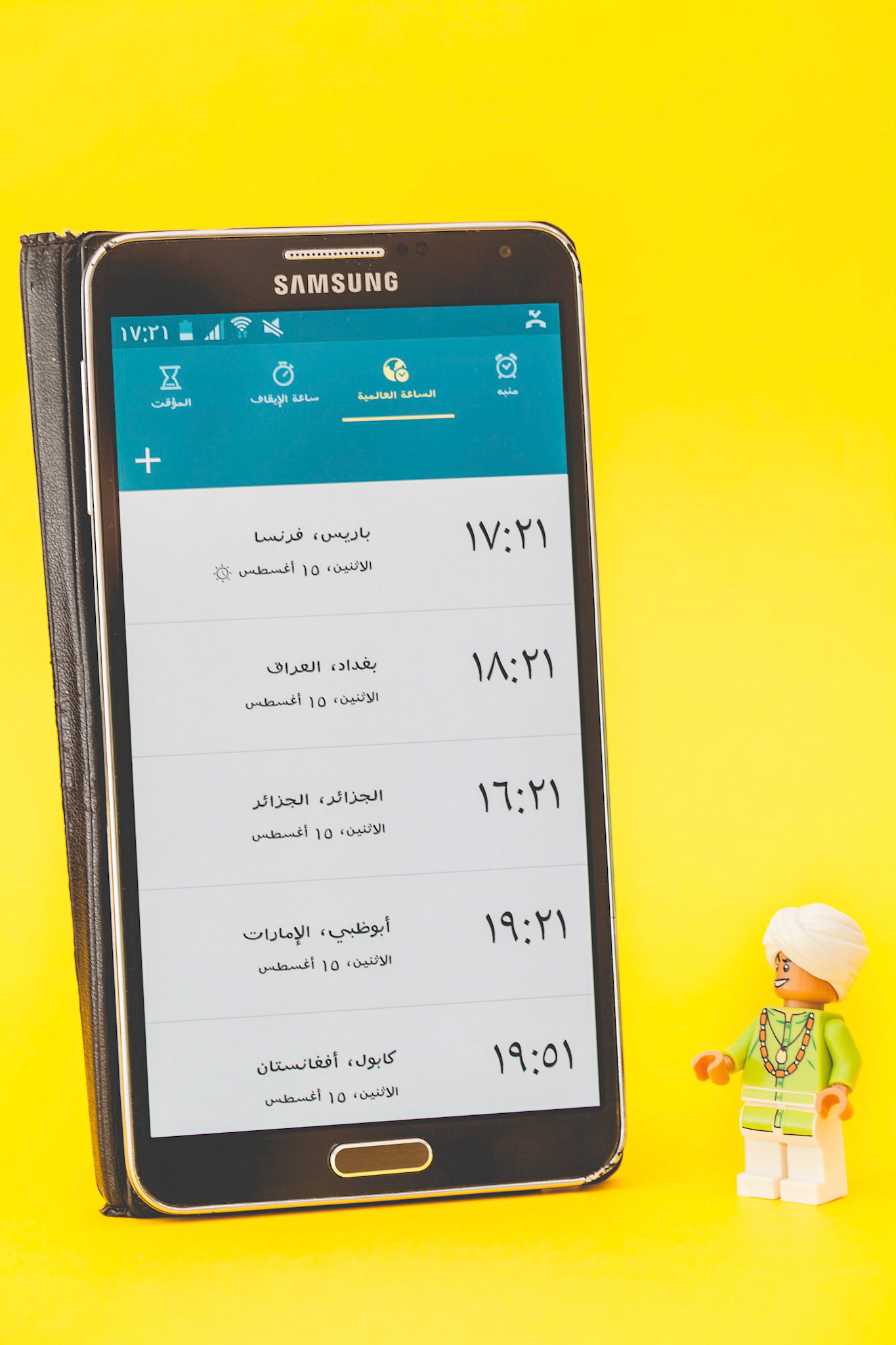 Téléphone arabe