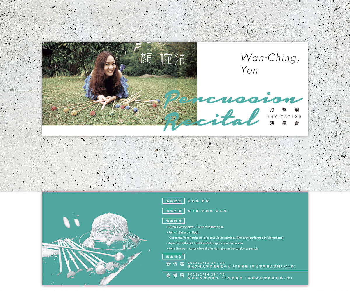 BYEn_brand_design_wanchingyen_Percussion_recital_poster_invitation_card_2