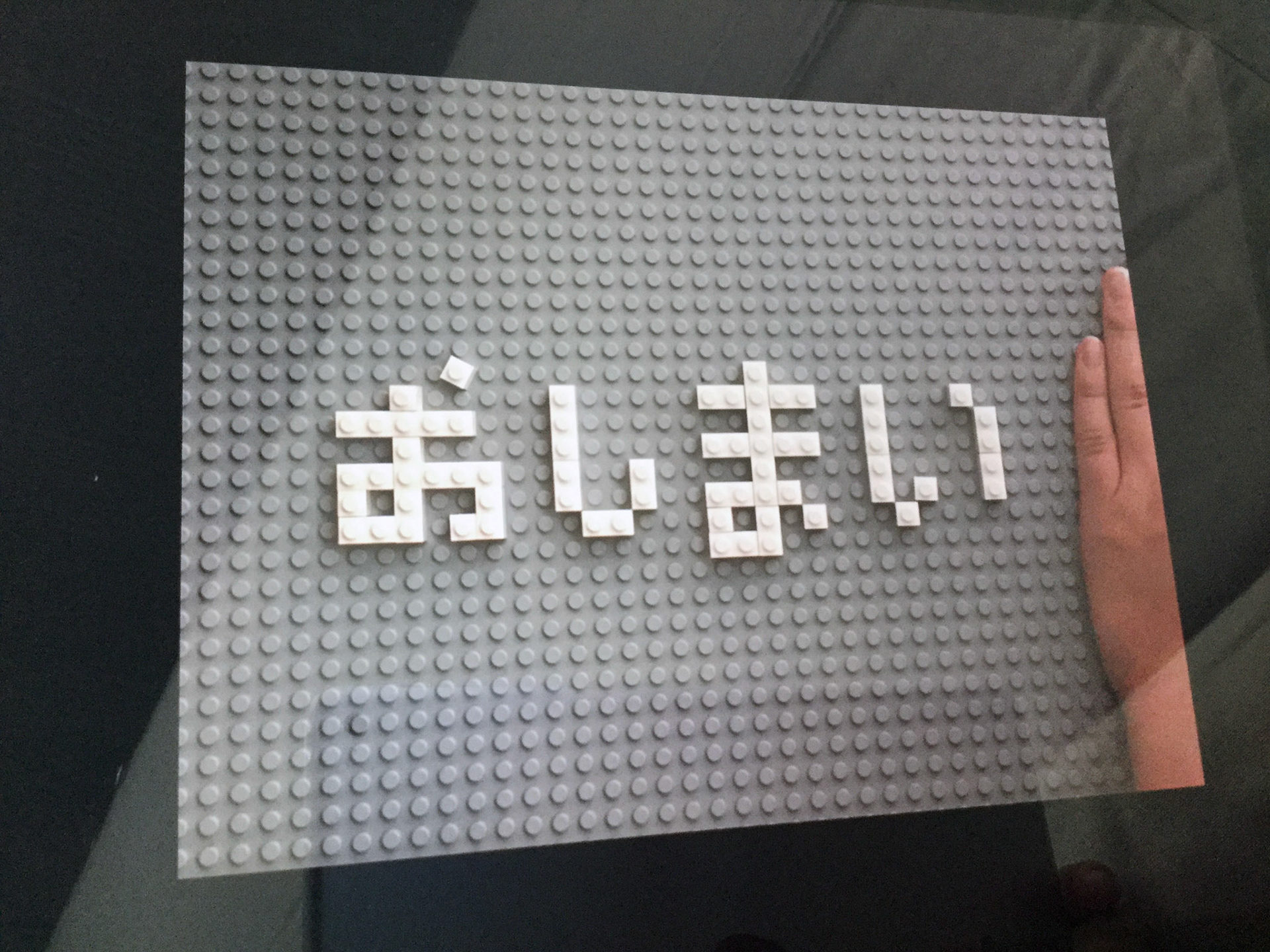 桃太郎2020