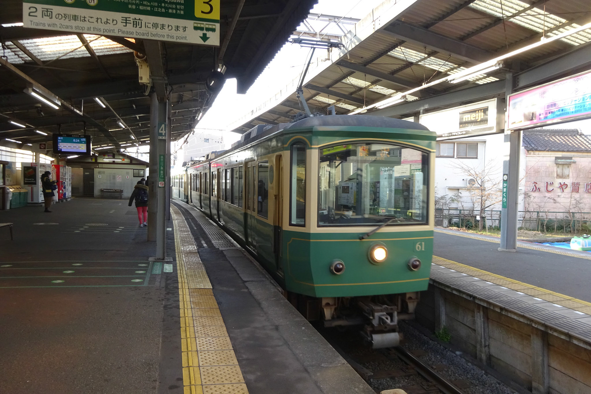 鎌倉駅の江ノ電。これからの旅をワクワクさせてくれます。