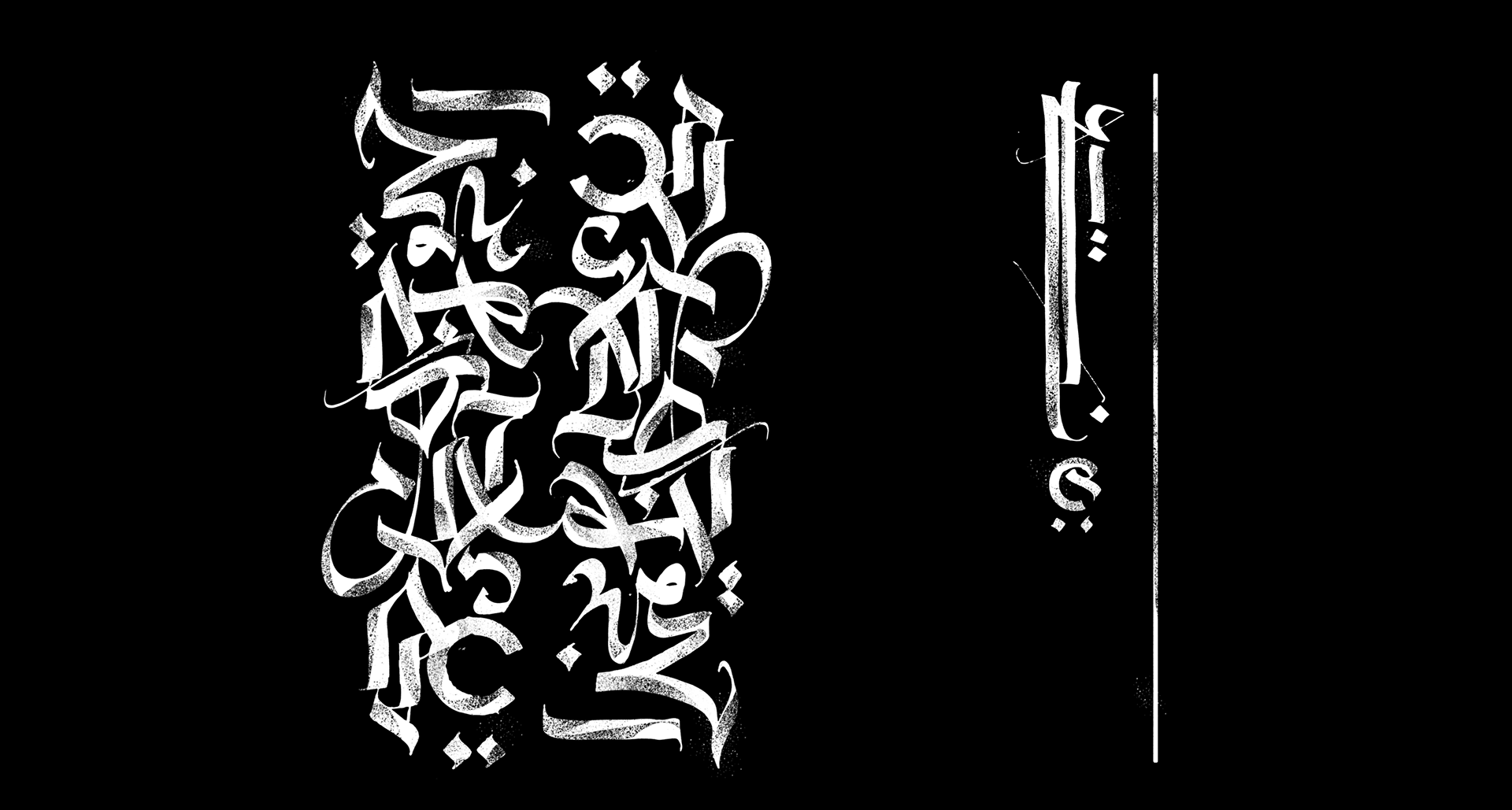 Pokras Lampas Pokras Lampas Calligraphy Collection By Pokras Lampas Part 5