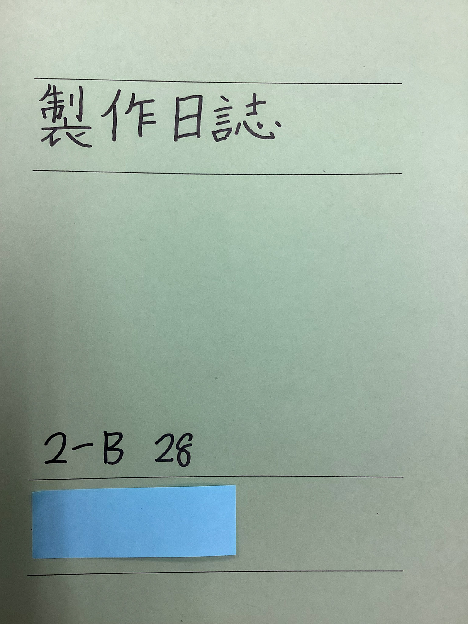 本格ミステリ