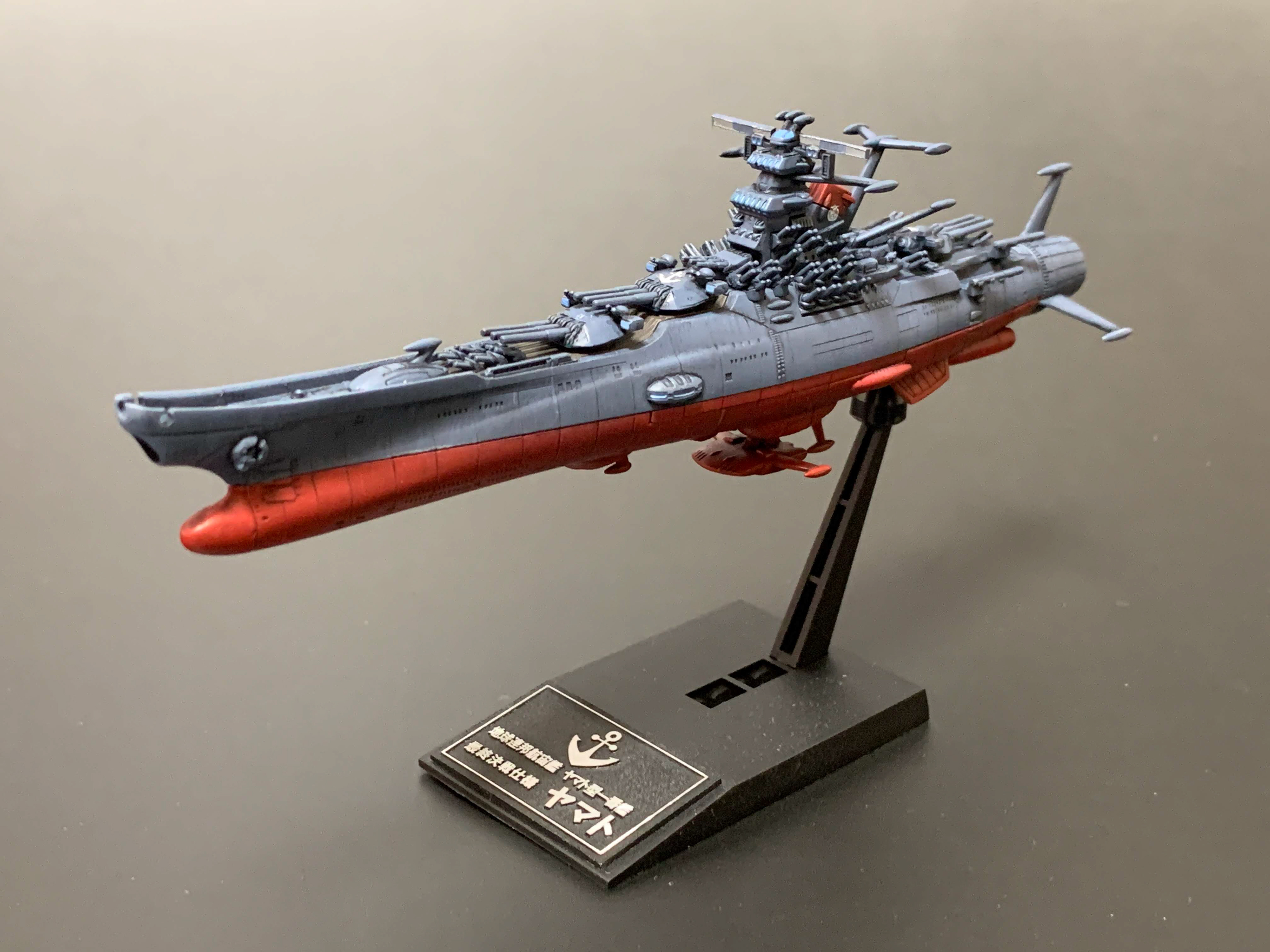 Yaz 趣味のプラモデル メカコレ宇宙戦艦ヤマト22 ヤマト最終決戦仕様 Ver 3