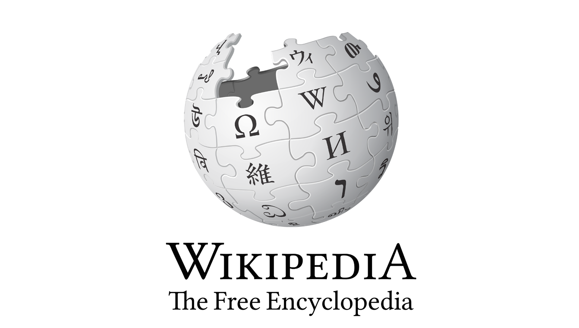 Aya Peters Wikipedia Redesign