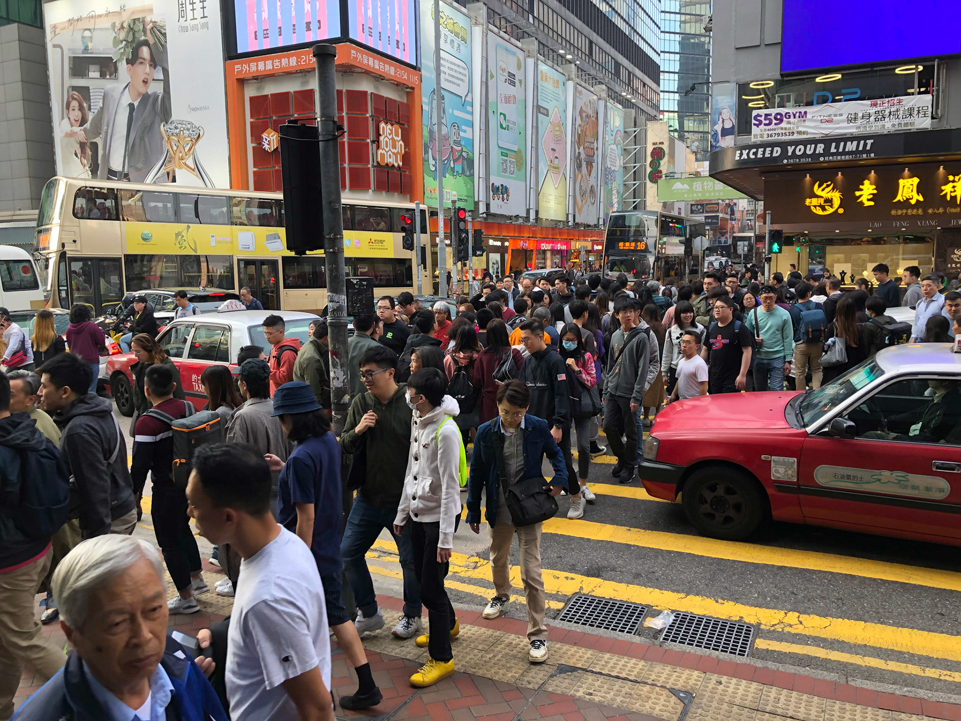 Heure de pointe à Kowloon 