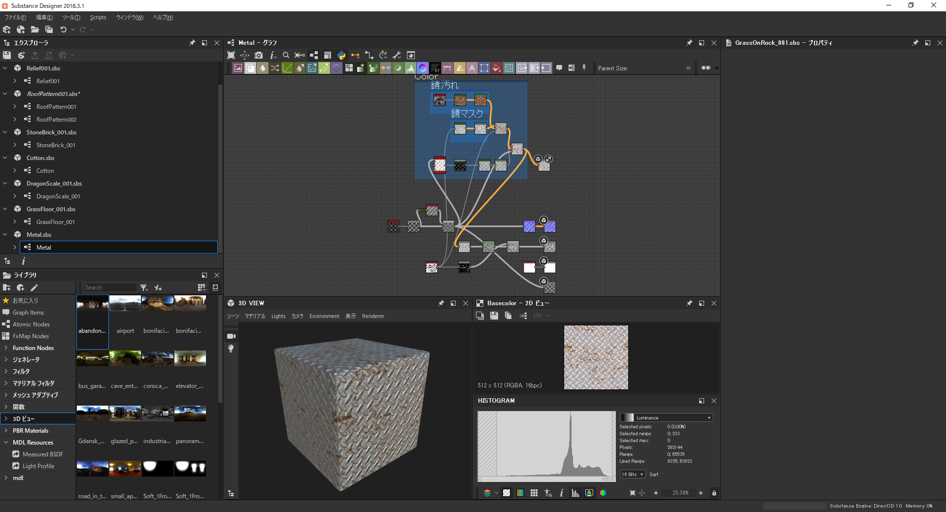 Node-graph