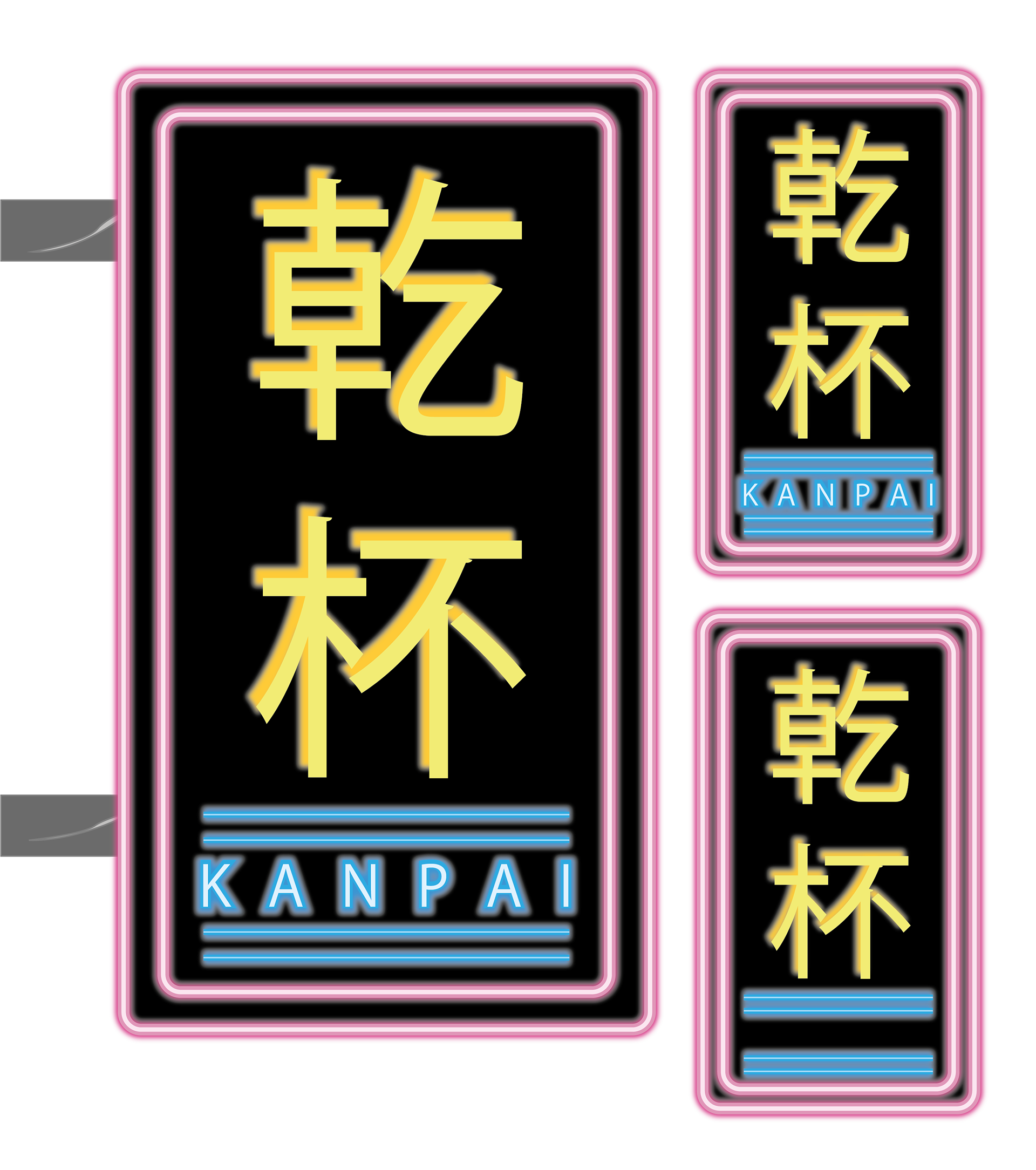 Jay Narin Kanpai 乾杯 Jay Narin Kanpai 乾杯