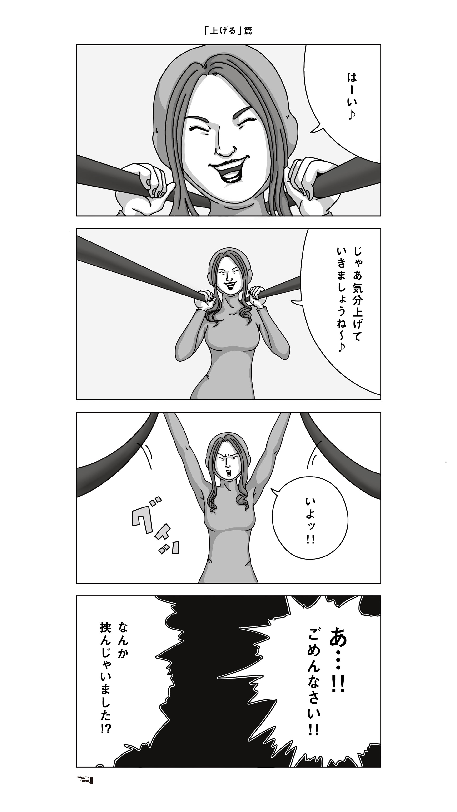 Satoru Iwashita ご覧のスポンサーの提供でお送りします