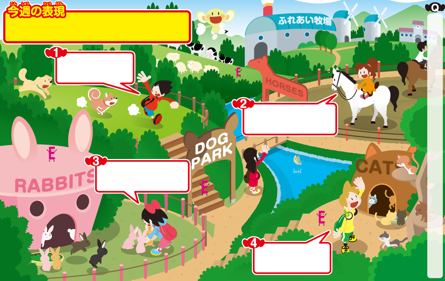 Zoromedia Com 英語教材用イラスト