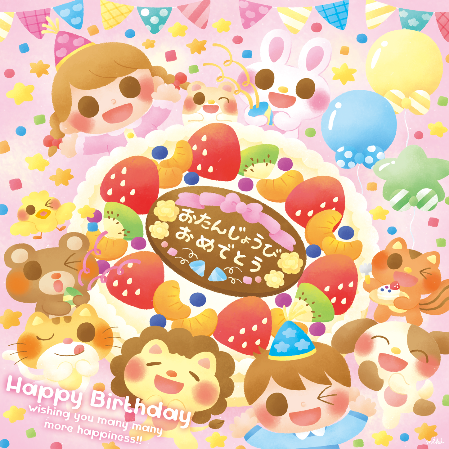 イラストレーター ミキ 幼児 動物 子ども向け 可愛いイラスト Miki Illustration Web Site イラストレーター ミキ 幼児 動物 子ども向け 可愛いイラスト Miki Illustration Web Site
